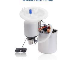 audi /Fuel Pumpطرمبة بنزين