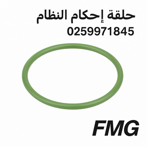 Mercedes Benz / ربلة طرمبة بنزين