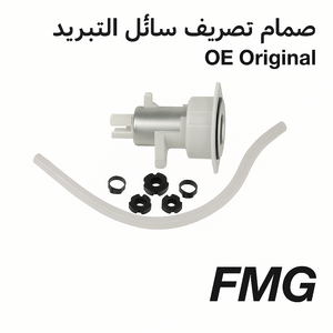 BMW /Fuel Pump طرمبة بنزين