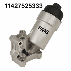 فلتر مبرد زيت المحرك (Oil Filter Housing / Oil Cooler Housing)