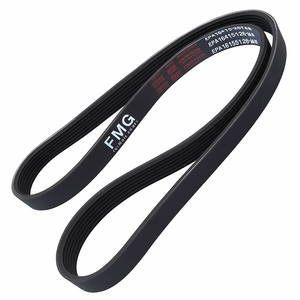 سير محرك – Engine Drive Belt